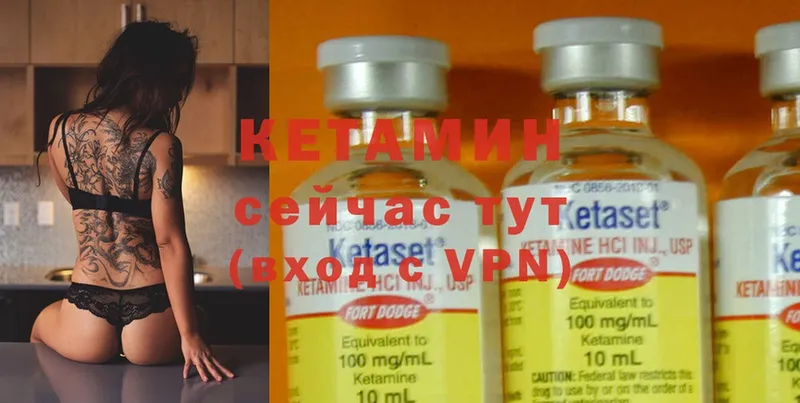 гидра онион  Дмитровск  КЕТАМИН ketamine  наркотики 